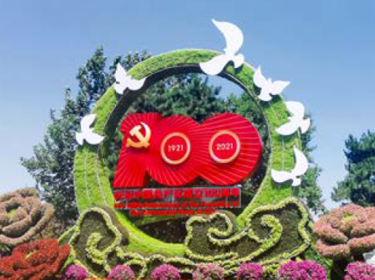 北京密云立体花坛项目